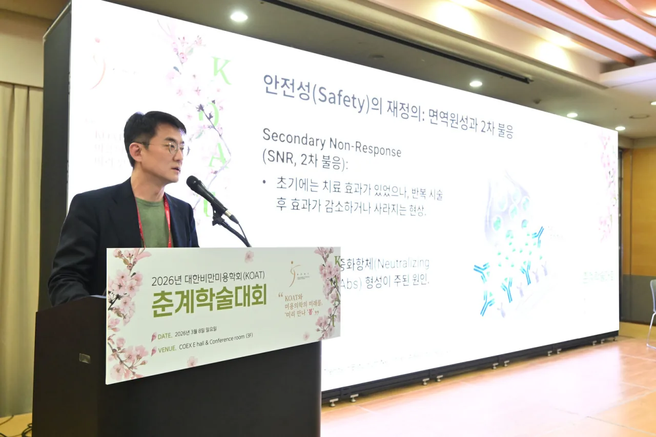WELLS dermatology clinic in Apgujeong, Seoul
