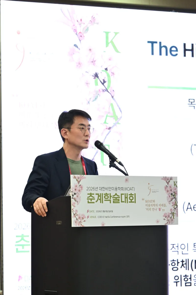 首爾狎鷗亭 WELLS 皮膚科院內,諮詢韓國電波價格與療程的地方