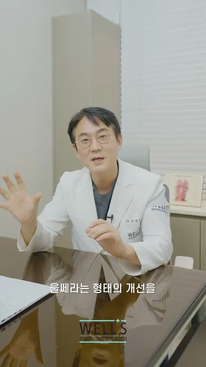Ultherapy or Thermage?